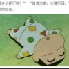 建筑猎头顾问陈小姐个人信息_三幸网
