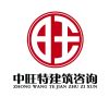 建筑猎头顾问何工个人信息_三幸网