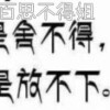 建筑猎头顾问应朝辉个人信息_三幸网