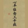 建筑猎头顾问李经理个人信息_三幸网