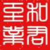 建筑猎头顾问罗欢个人信息_三幸网