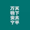 建筑猎头顾问赵女士个人信息_三幸网