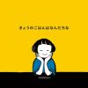 建筑猎头顾问张工个人信息_三幸网