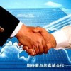 建筑猎头顾问鑫鼎牛牛个人信息_三幸网