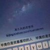 建筑猎头顾问王欢个人信息_三幸网