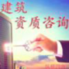 建筑猎头顾问林先生个人信息_三幸网