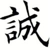 建筑猎头顾问王经理个人信息_三幸网