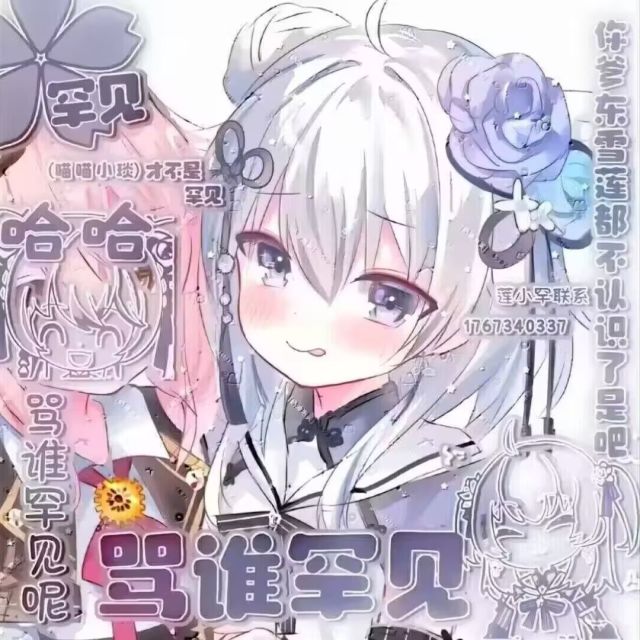 姫は落ち着くのAPI