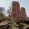 建筑猎头顾问王先生个人信息_三幸网