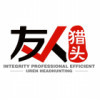 建筑猎头顾问王工个人信息_三幸网