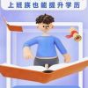 建筑猎头顾问李东波个人信息_三幸网