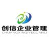 建筑猎头顾问杨生个人信息_三幸网