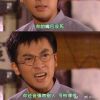 建筑猎头顾问宰涛个人信息_三幸网