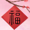 建筑猎头顾问刘先生个人信息_三幸网