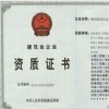 建筑猎头顾问张工个人信息_三幸网