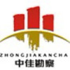 建筑猎头顾问中佳个人信息_三幸网
