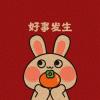 建筑猎头顾问吴园园个人信息_三幸网