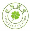 建筑猎头顾问杨工个人信息_三幸网