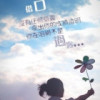 建筑猎头顾问小刘个人信息_三幸网