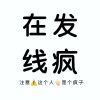 建筑猎头顾问王晓妮个人信息_三幸网