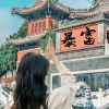 建筑猎头顾问黄静静个人信息_三幸网
