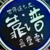 建筑猎头顾问肖工个人信息_三幸网