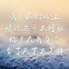 建筑猎头顾问杨倩个人信息_三幸网