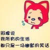 建筑猎头顾问石工个人信息_三幸网