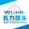 建筑猎头顾问小赵个人信息_三幸网
