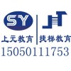 建筑猎头顾问张老师个人信息_三幸网