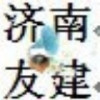 建筑猎头顾问郝工个人信息_三幸网