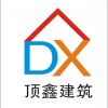 建筑猎头顾问胡海个人信息_三幸网