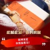 建筑猎头顾问张工个人信息_三幸网