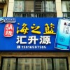 建筑猎头顾问小朱个人信息_三幸网
