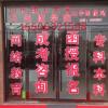 建筑猎头顾问冯经理个人信息_三幸网