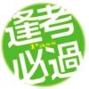 建筑猎头顾问张女士个人信息_三幸网