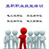 建筑猎头顾问杨老师个人信息_三幸网