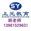 建筑猎头顾问刘老师个人信息_三幸网