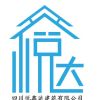 建筑猎头顾问小蔡个人信息_三幸网