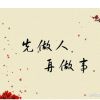 建筑猎头顾问肖兴朋个人信息_三幸网
