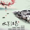 建筑猎头顾问钱先生个人信息_三幸网
