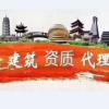建筑猎头顾问王先生个人信息_三幸网