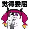 建筑猎头顾问冯顺林个人信息_三幸网