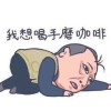 建筑猎头顾问赵强个人信息_三幸网