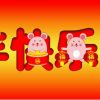 建筑猎头顾问贾英个人信息_三幸网