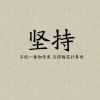 建筑猎头顾问朱先生个人信息_三幸网