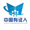 建筑猎头顾问钟工个人信息_三幸网