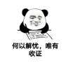 建筑猎头顾问汪女士个人信息_三幸网