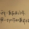 建筑猎头顾问马进红个人信息_三幸网