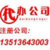 建筑猎头顾问赵工个人信息_三幸网